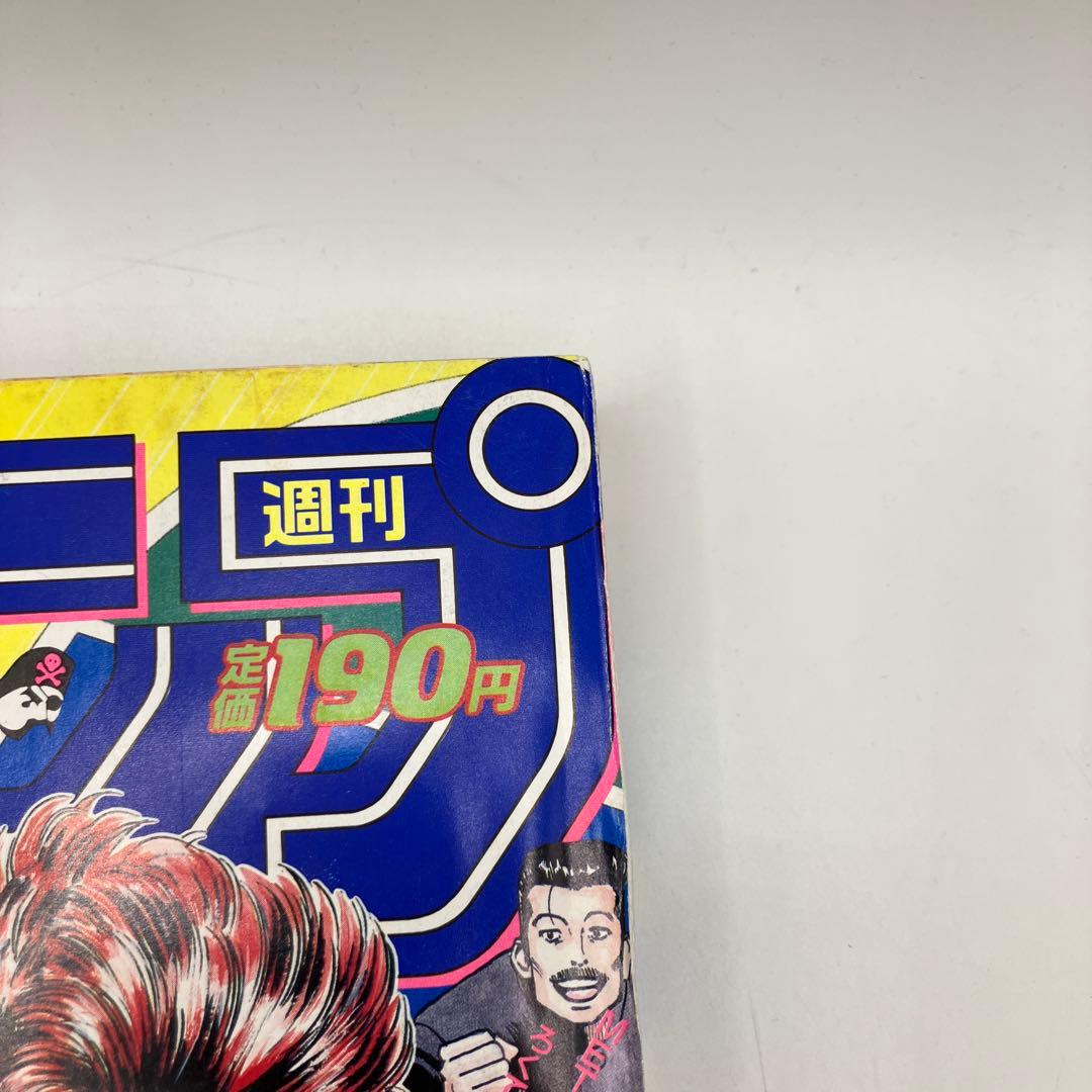 1990年　週刊少年ジャンプ 42号〜47号　6冊まとめ