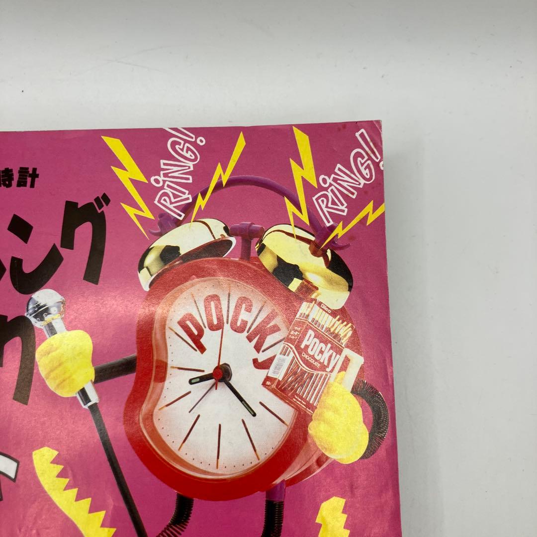 1990年　週刊少年ジャンプ 42号〜47号　6冊まとめ