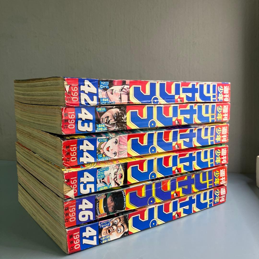 1990年　週刊少年ジャンプ 42号〜47号　6冊まとめ