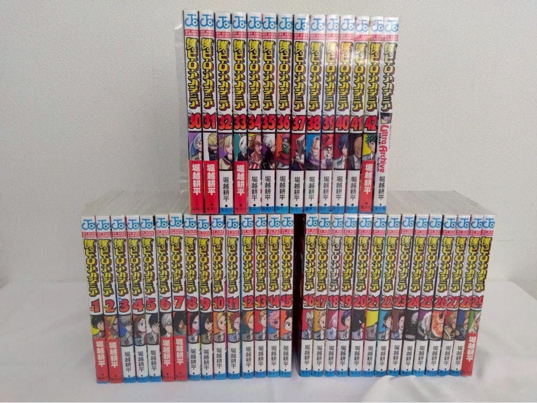 1113 僕のヒーローアカデミア全巻＋関連本1冊