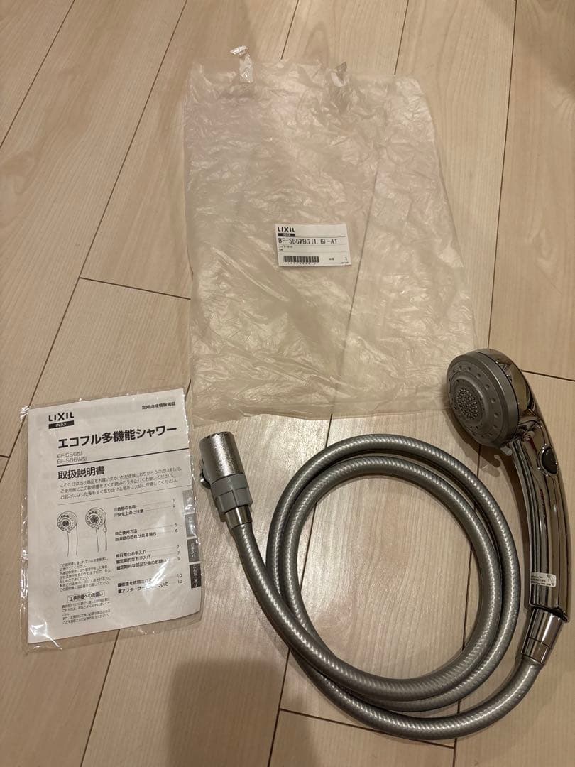 新品未使用 LIXIL BF-SB6W シャワーヘッドホース エコフル