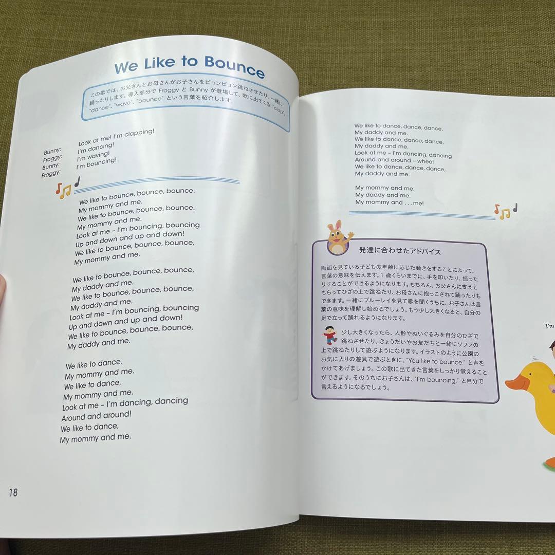 新子役 play along プレイアロング　2018年頃 DWE DVD CD