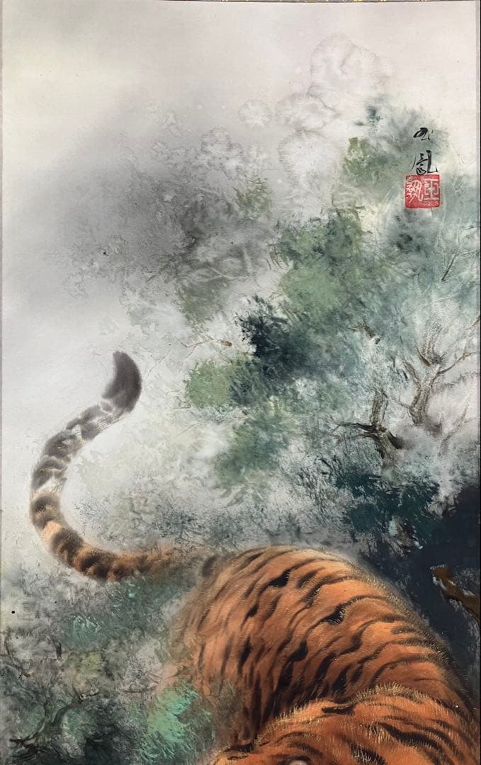 堀江玉鳳　猛虎　絹本　掛軸　共箱（師：玉置頼石）タイガー・タイガース・阪神