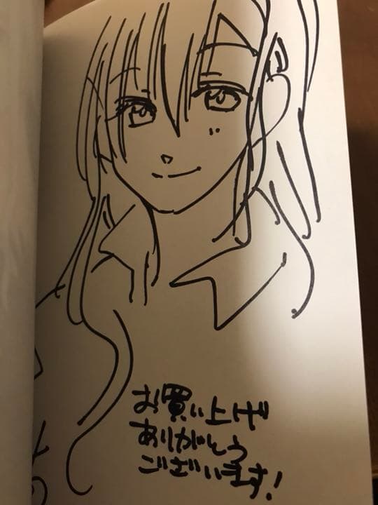 魔女の下僕と魔王のツノ 魔女ツノ　5 作者直筆イラスト入りサイン本