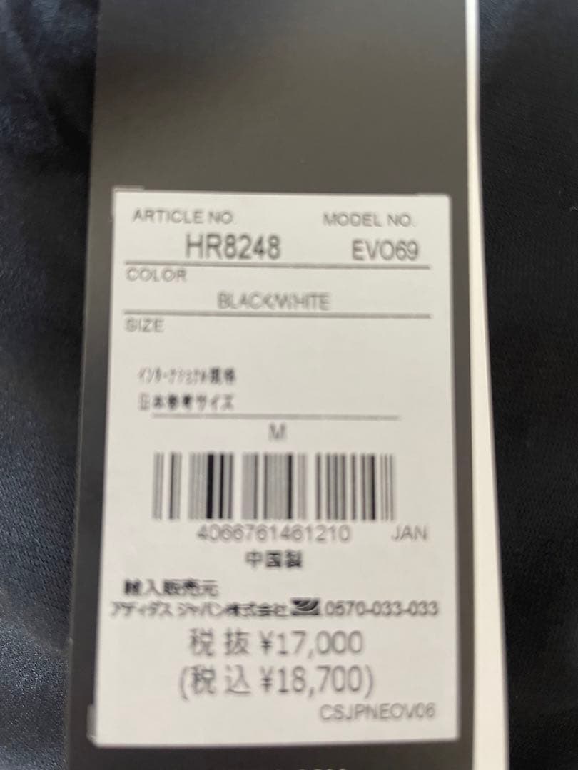 ⭐️新品未使用 adidas⭐️ セリエA ユヴェントス オーセンティック ユニ