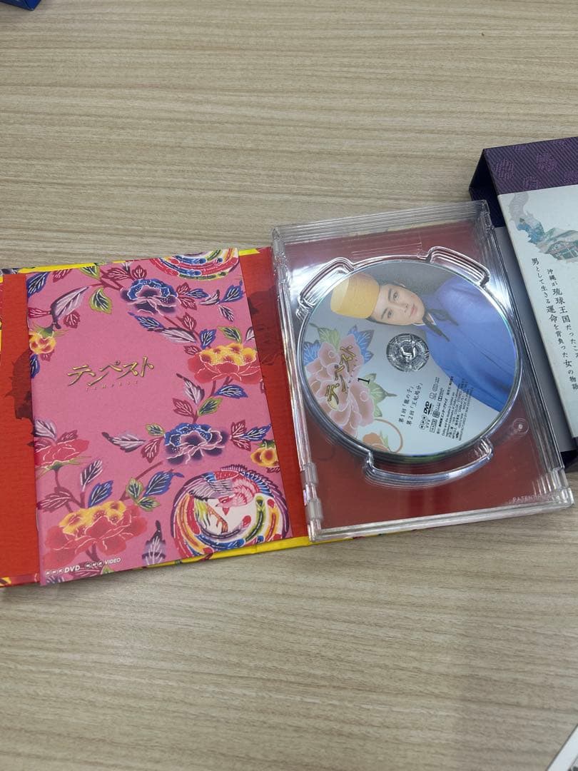 テンペスト DVD 特別DISC付き（非売品） 仲間由紀恵