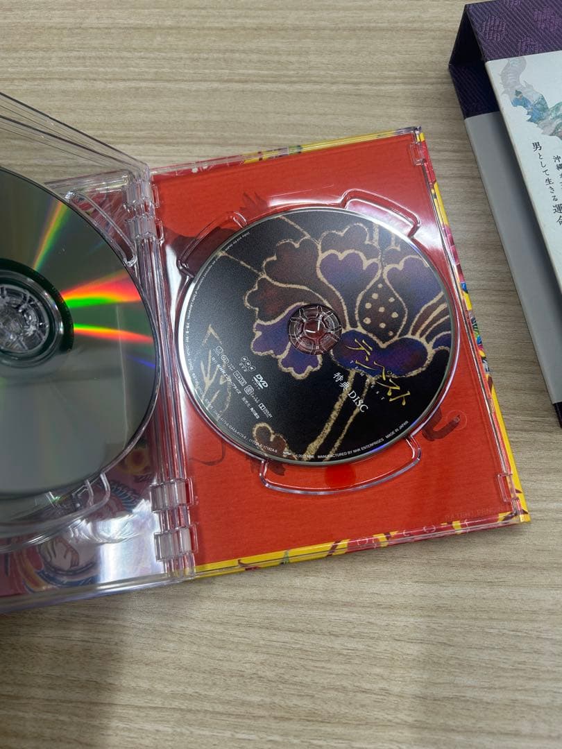 テンペスト DVD 特別DISC付き（非売品） 仲間由紀恵