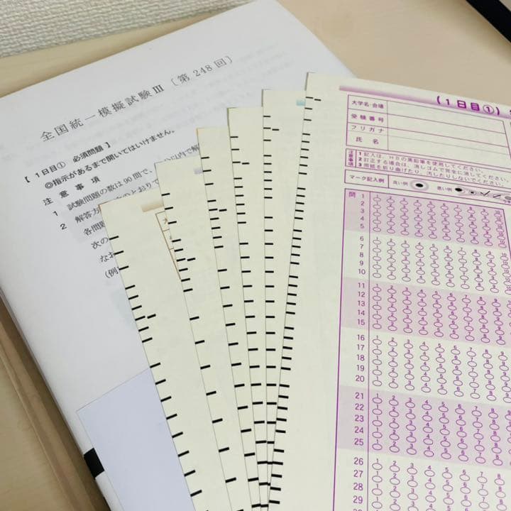 薬剤師国家試験 青本 青問 2022年版 全巻セット(統一Ⅱ.Ⅲ付き)