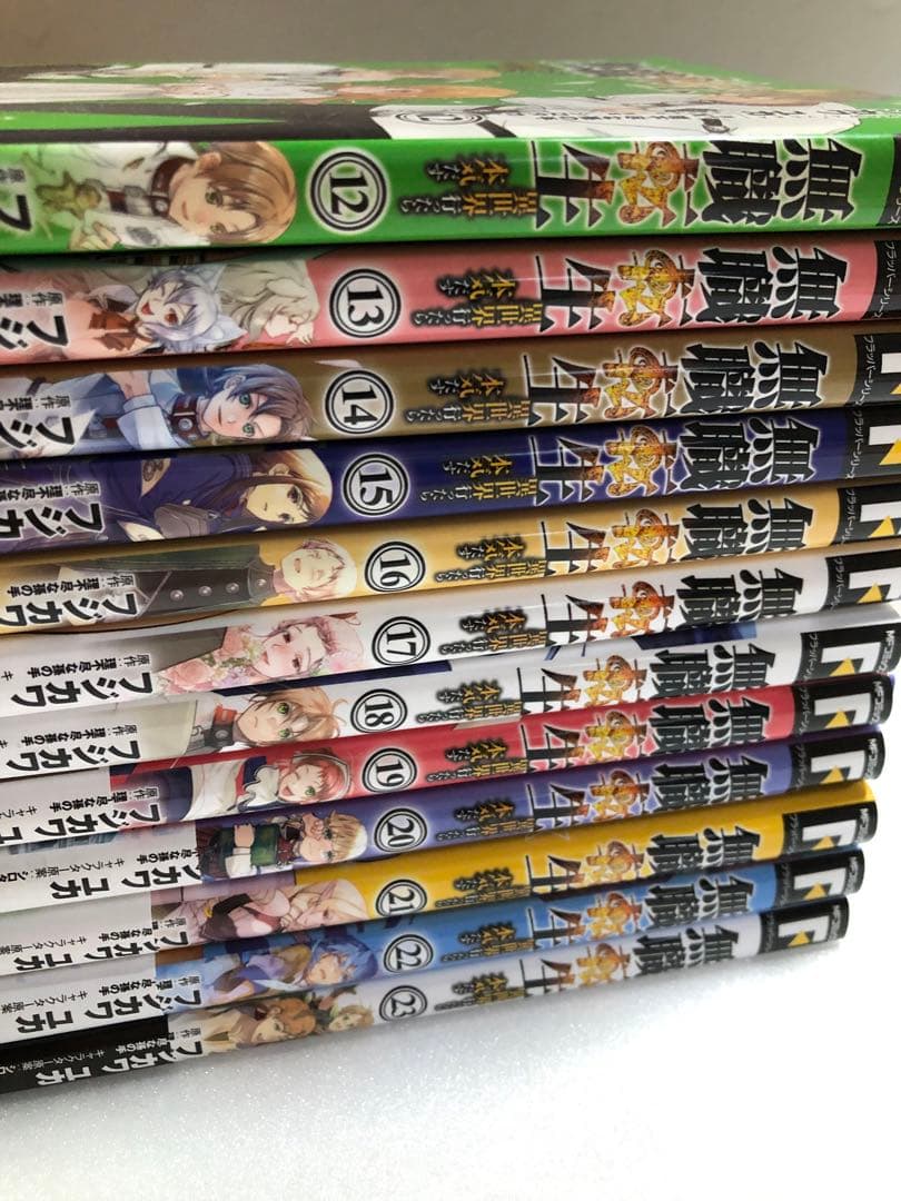 無職転生 ～異世界行ったら本気だす～ 全巻セット