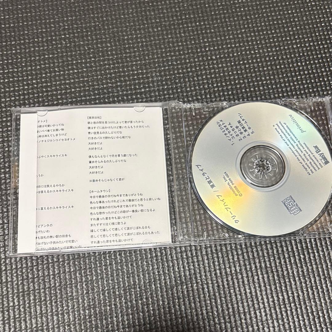 東京とライブ