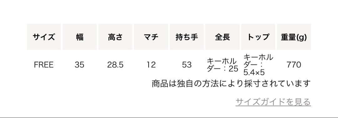 UnitedArrows SC GLR ファンクショナルレザートートバッグ V2