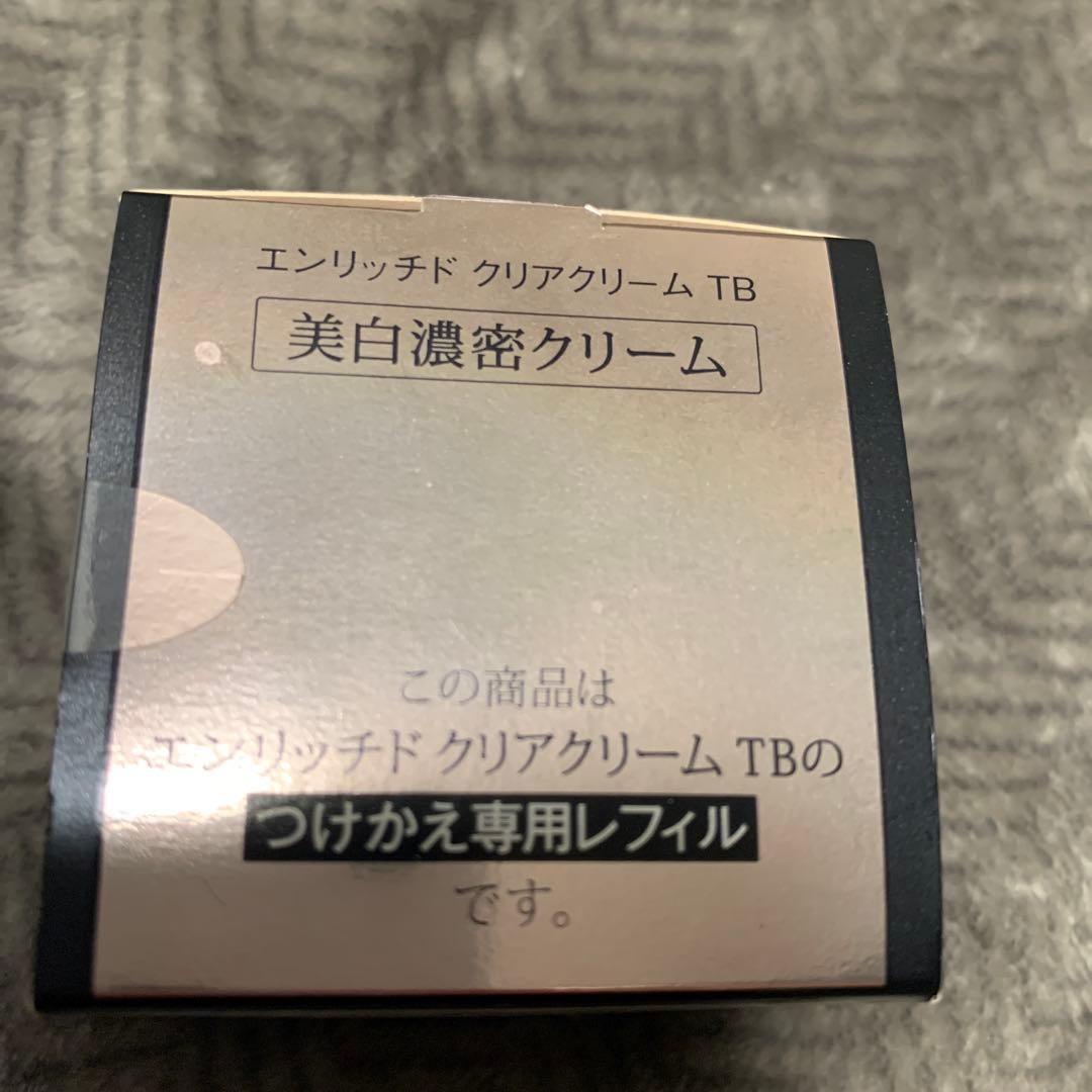 【新品未開封】ELIXIR 美容濃密クリーム つけかえ専用レフィル