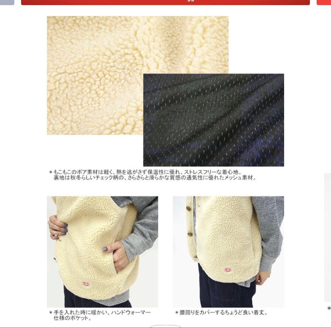 【新品未使用】ヴァンソン エ ミレイユ　ノーカラー　ボアベスト 36