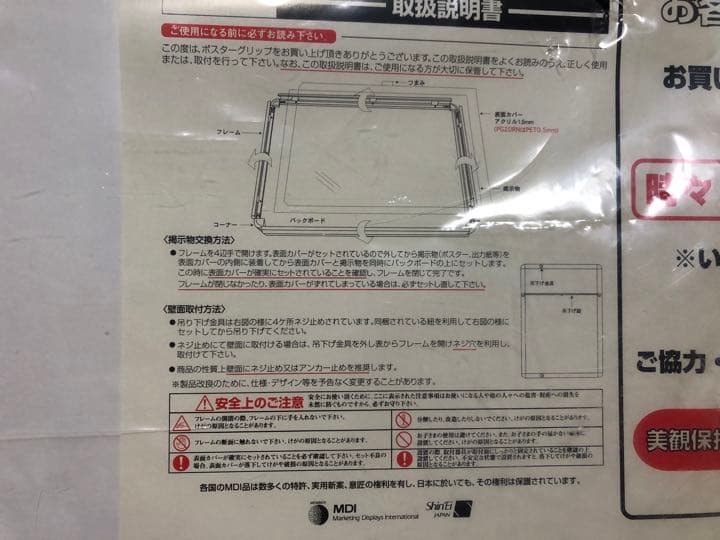 シンエイ　ポスタークリップ　お気に入り写真拡大してどうぞ。