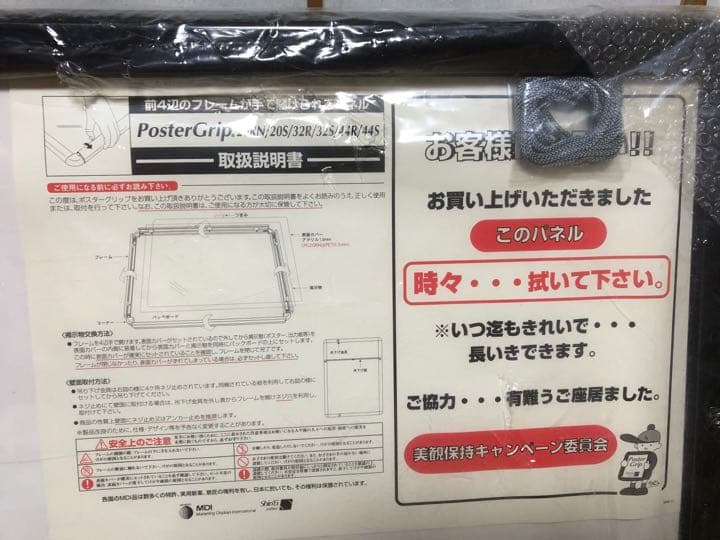 シンエイ　ポスタークリップ　お気に入り写真拡大してどうぞ。