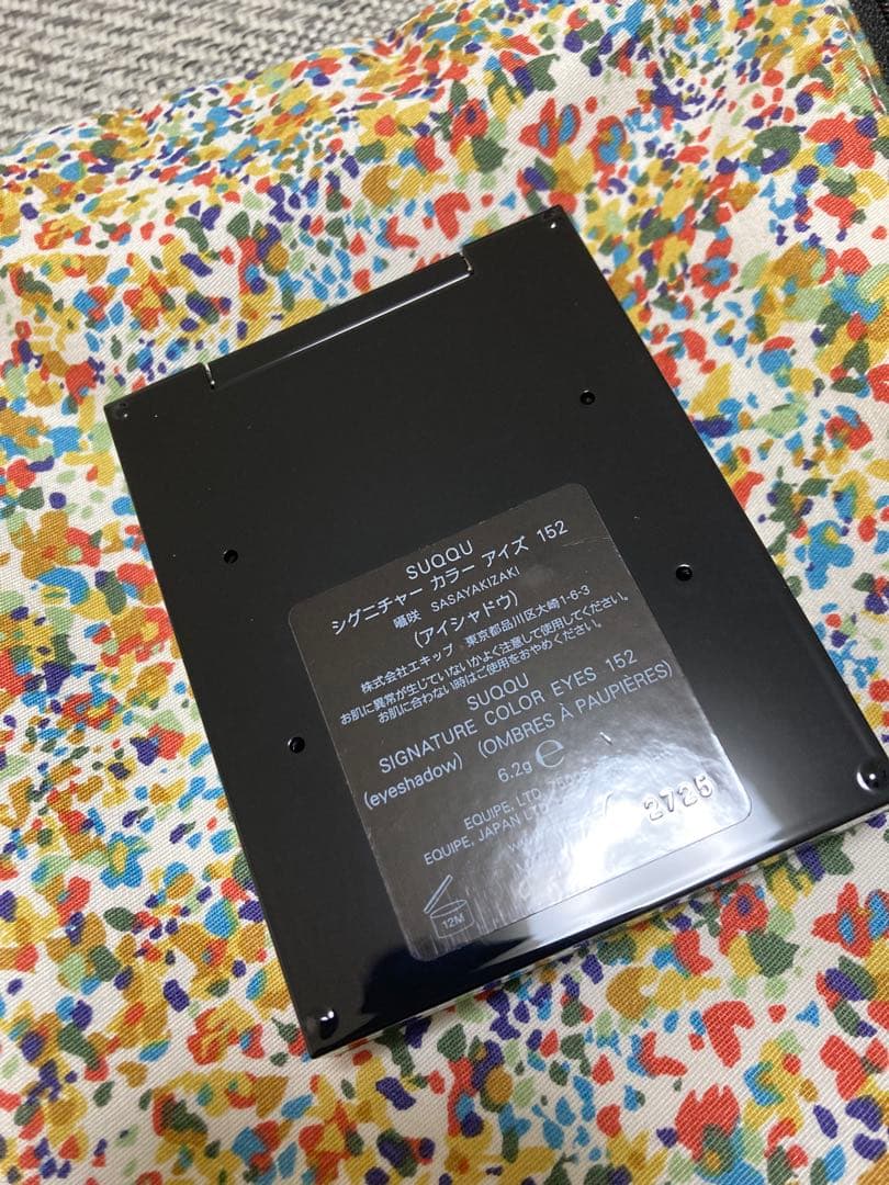 SUQQU SIGNATURE EYES 152 アイシャドウパレット囁咲