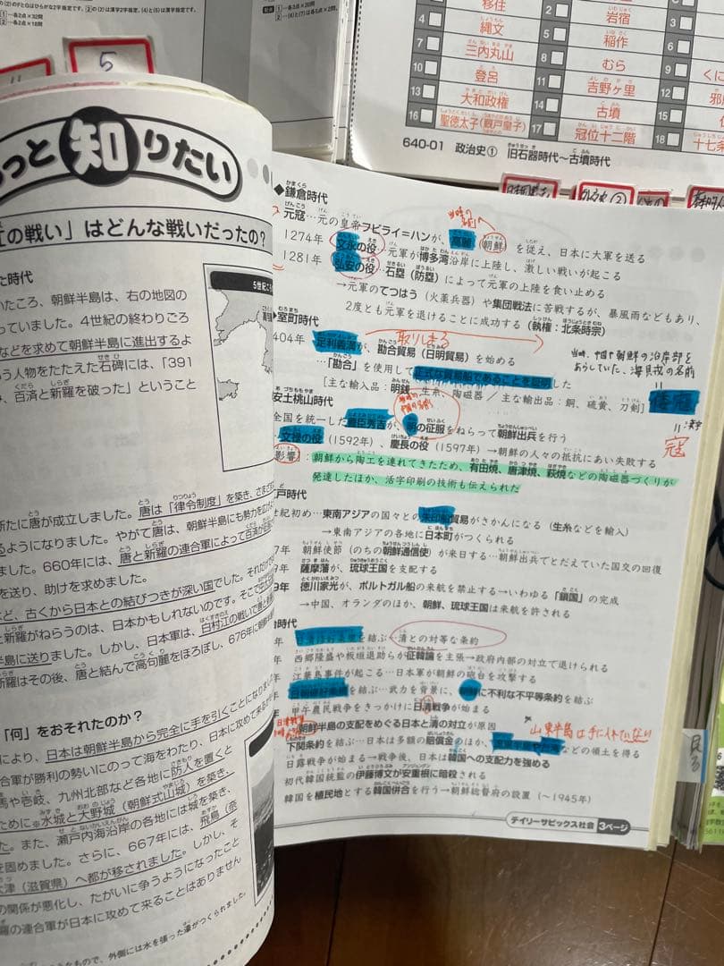 サピックス6年テキスト全平常＋春期