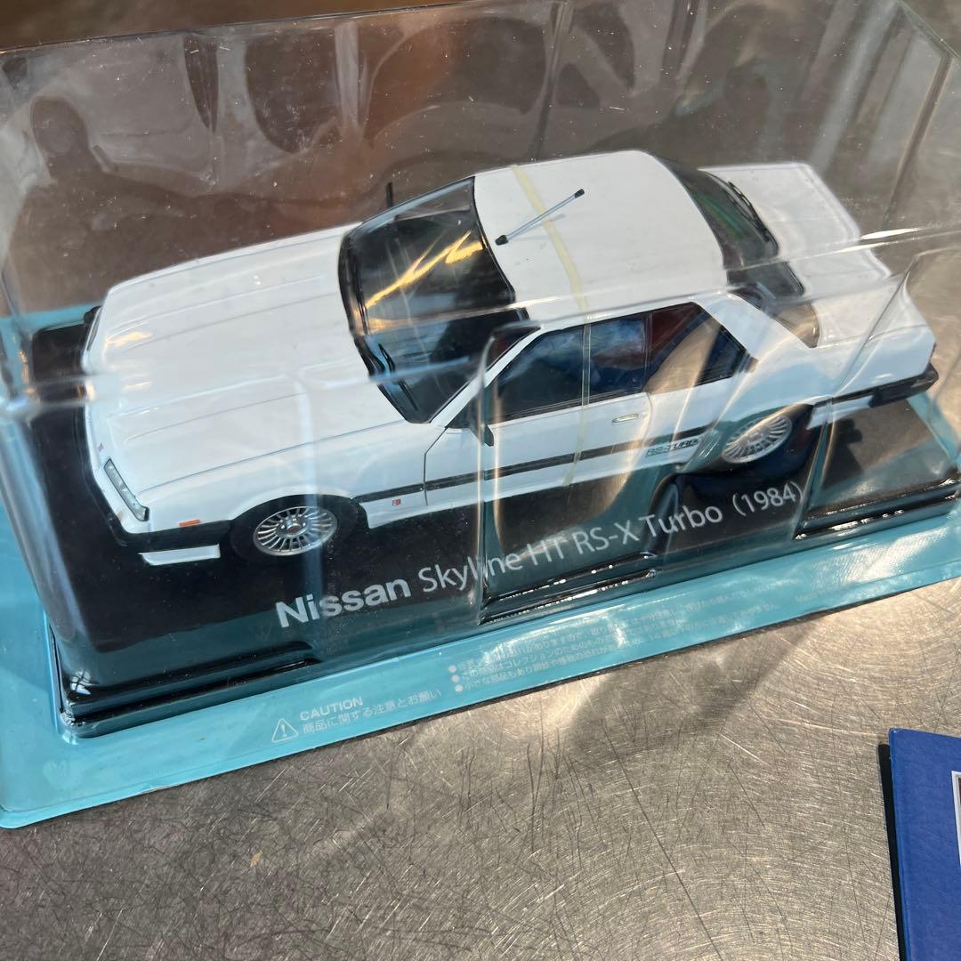 ミニカー P Nissan Skyline HT RS-X Turbo (1984)