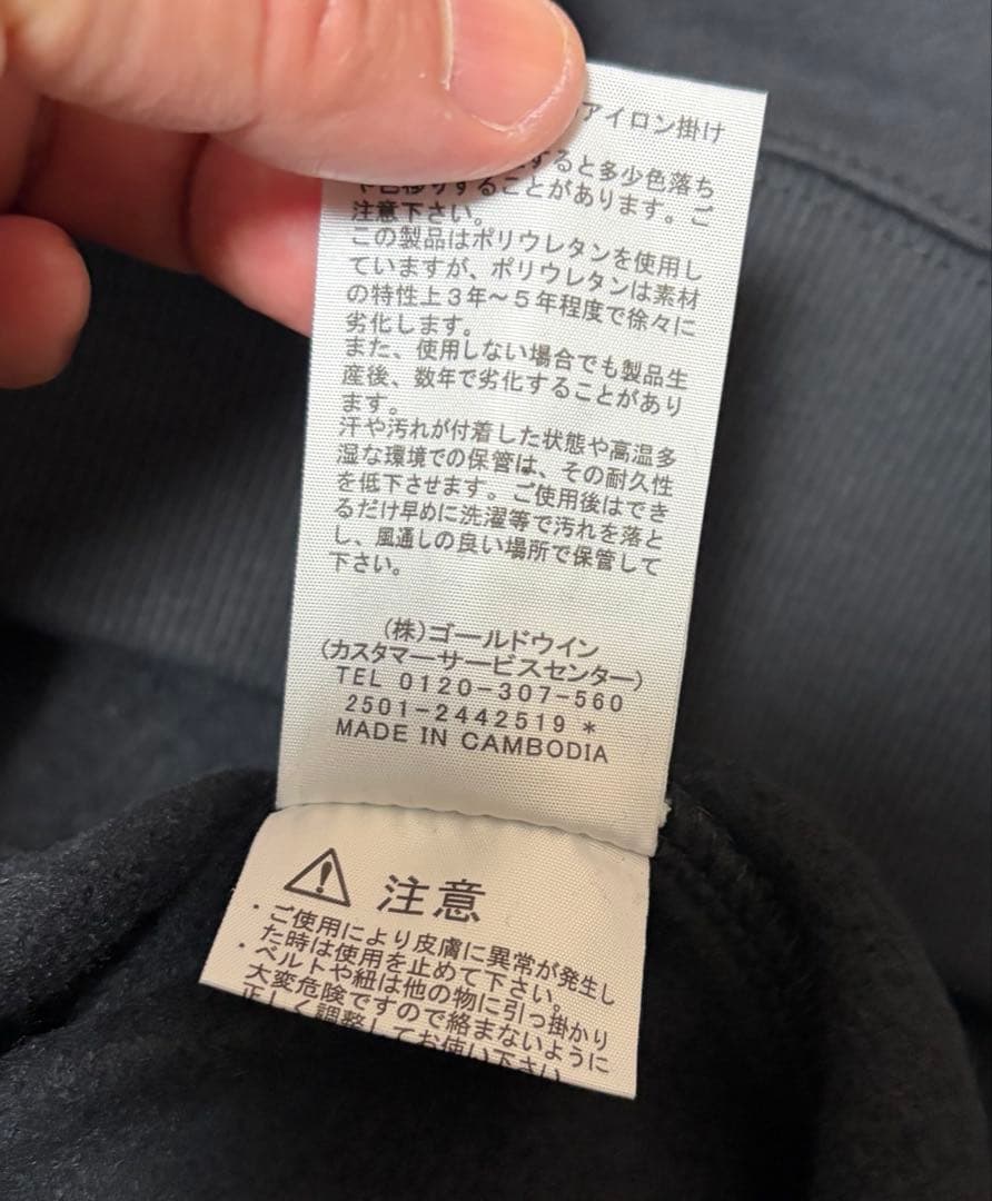 高田ザ・ノース・フェイス リアビューフルジップ レディース サイズL