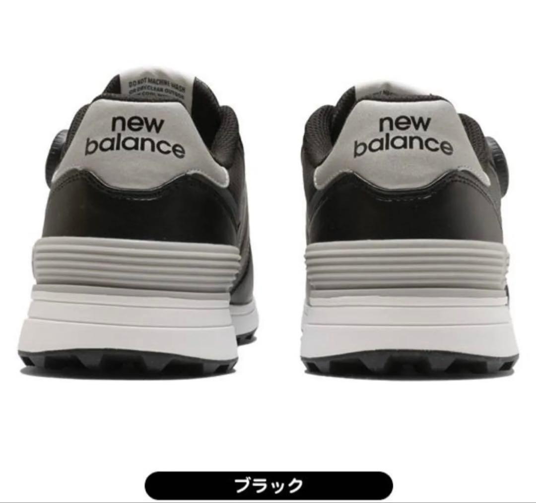 New Balance ゴルフシューズUGB2500 V4 SL BOA新品