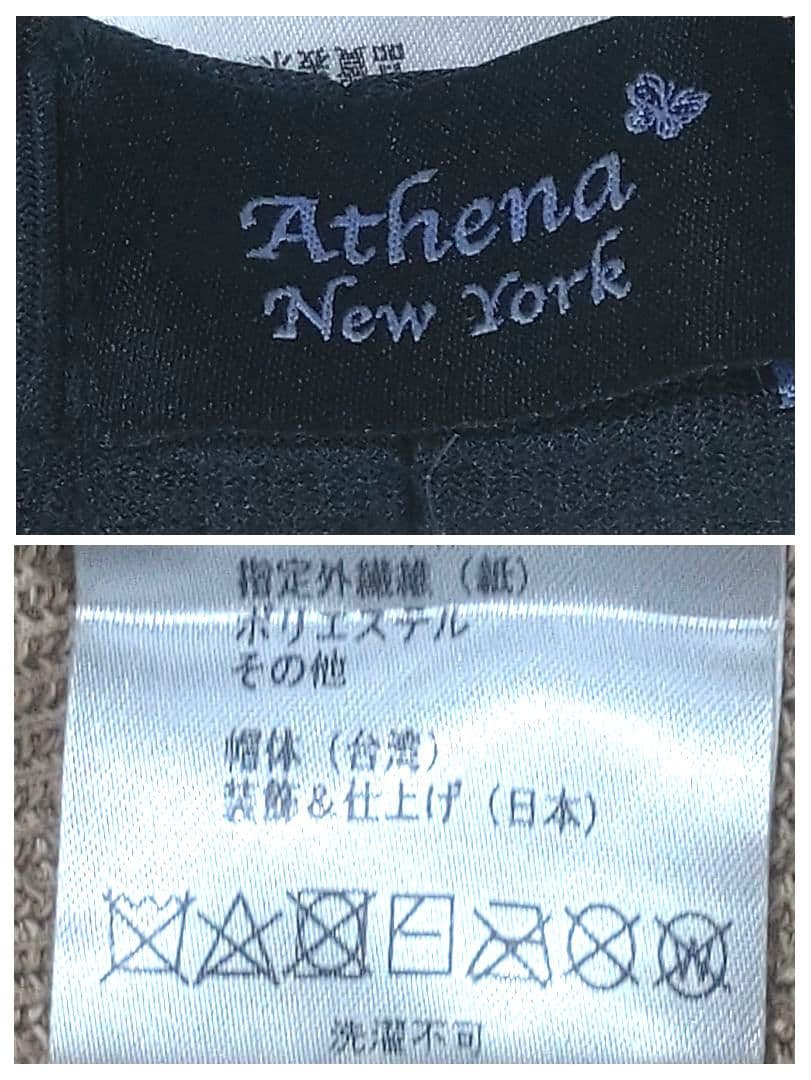 【美品】アシーナニューヨーク　現行品　オンライン限定　マディソン　ベージュ
