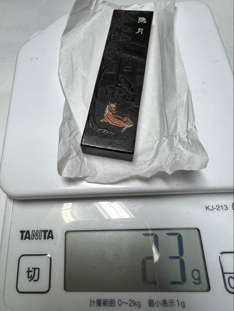 奈良老舗一点もの高級松煙極上 一丁半状態良得！