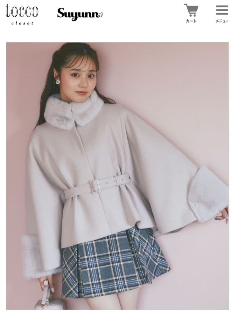 トッコクローゼット　2WAYファーベルト付ケープライクコート