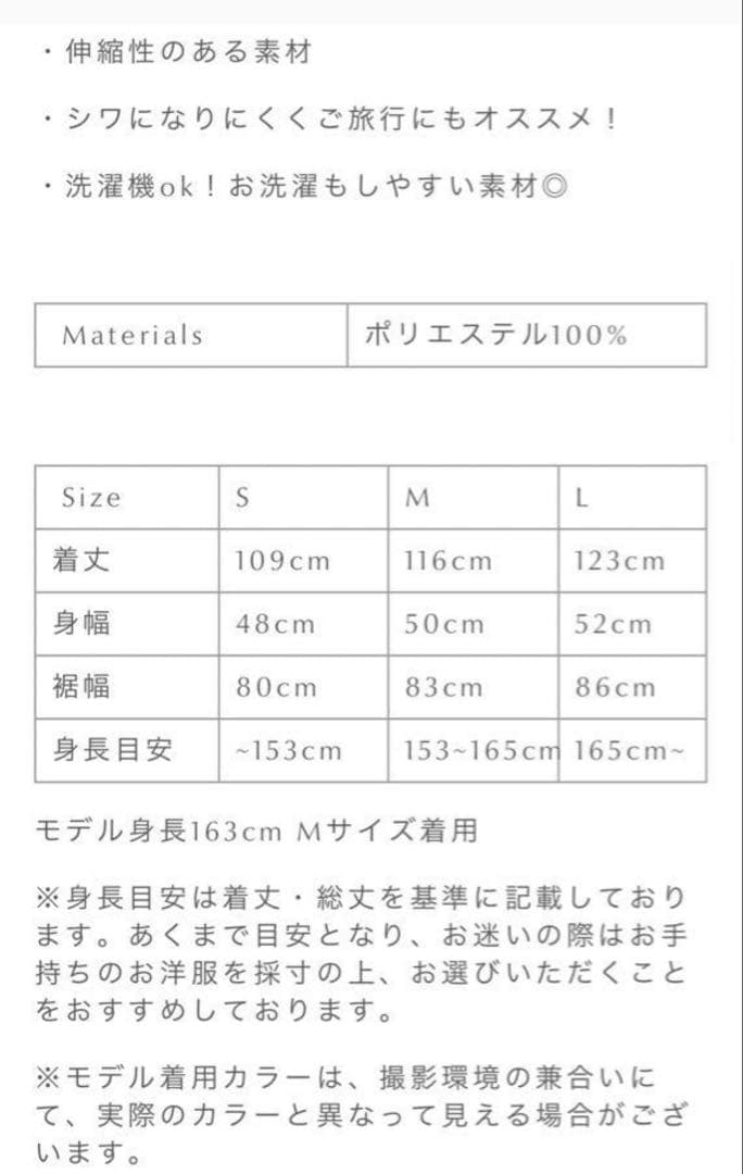 honono 袖リボンスクエアワンピース M ブラウン