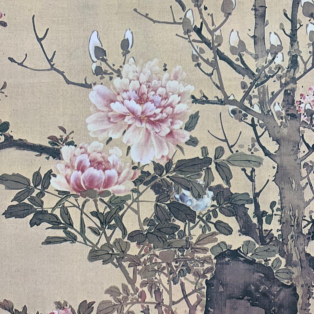 美品 掛け軸 山本梅逸筆「玉堂富貴図」名画 四季花 印刷