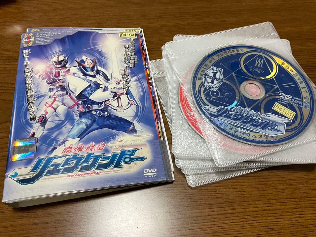 魔弾戦記リュウケンドーDVD全巻セット