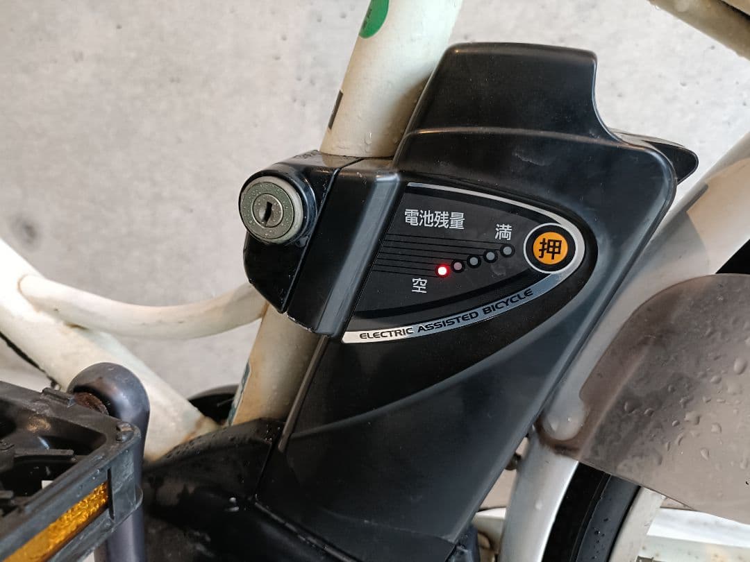 電動アシスト自転車 パナソニックA.girls 26インチ（愛知県内配送込み）
