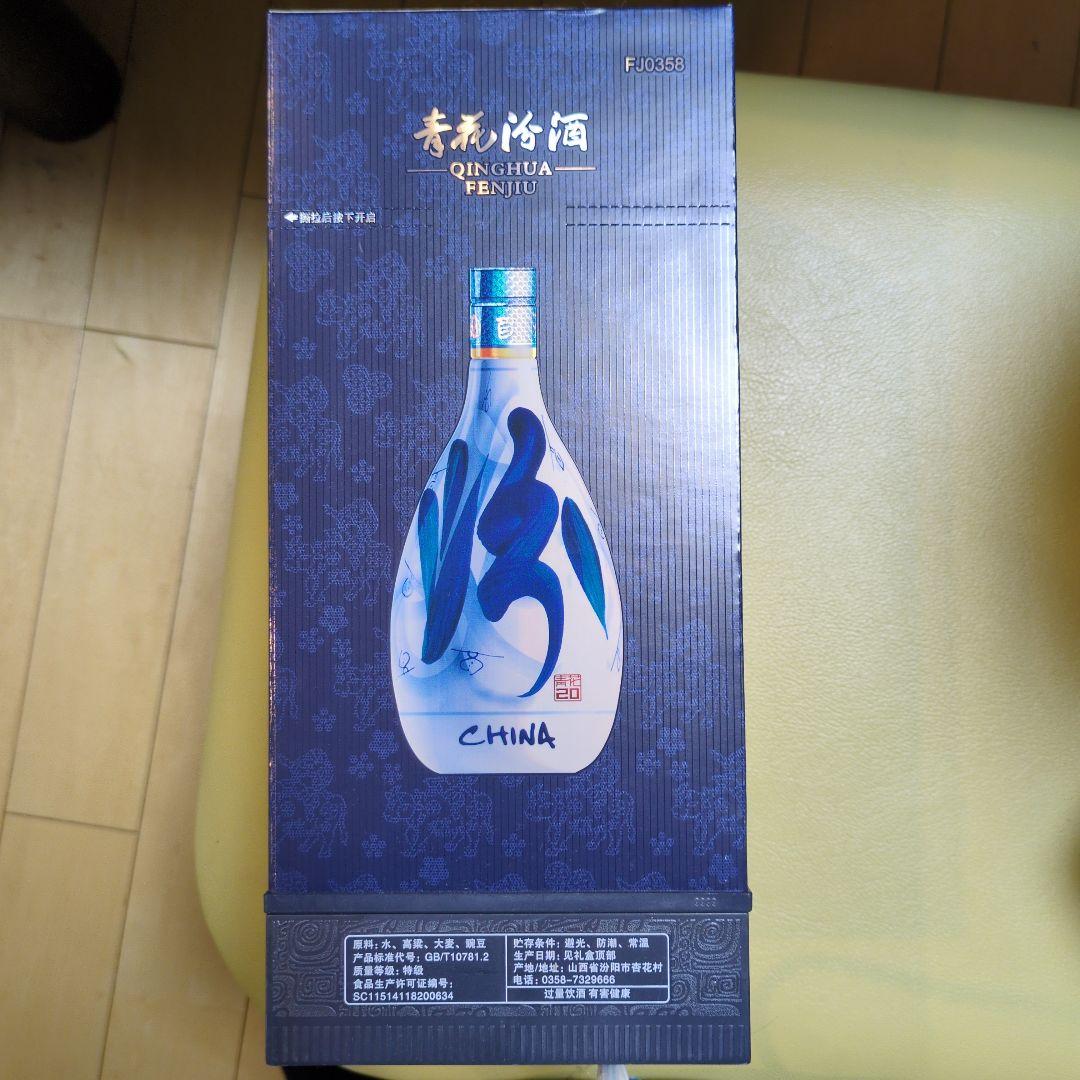 青花冷酒　白酒　 500ml 53% 中国