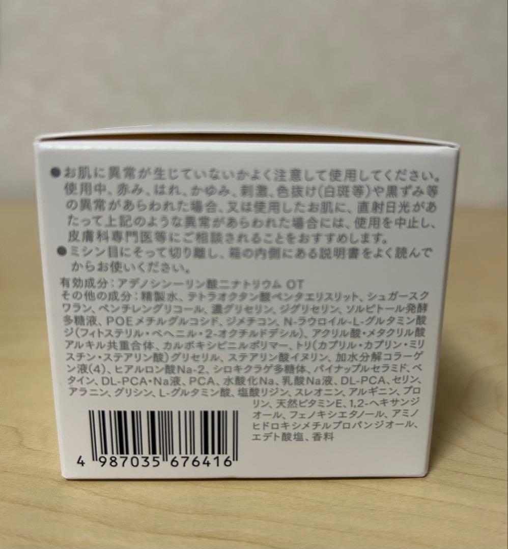 インナーシグナル　リジュブネイトワン　薬用オールインワン　50g