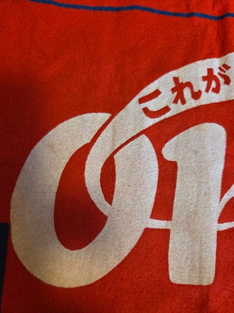 昭和レトロ☆CHERRY広告用のれん