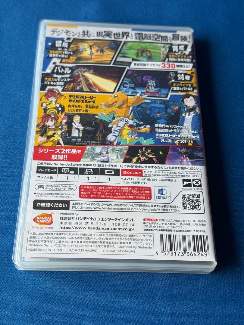 デジモンストーリー サイバースルゥース ハッカーズメモリー