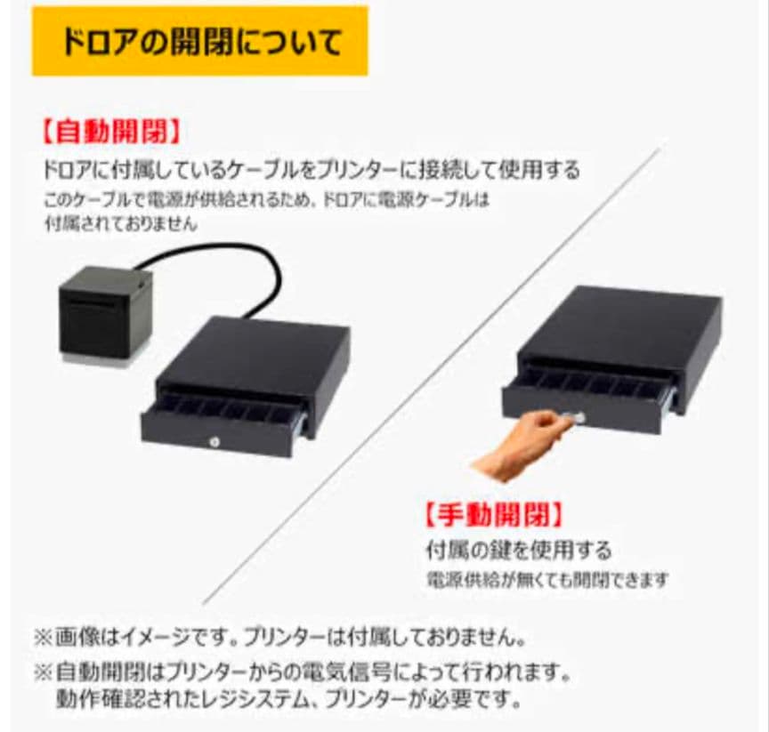 セイコーインスツル Airレジ対応キャッシュドロア(白) 白 DRW-A01-W