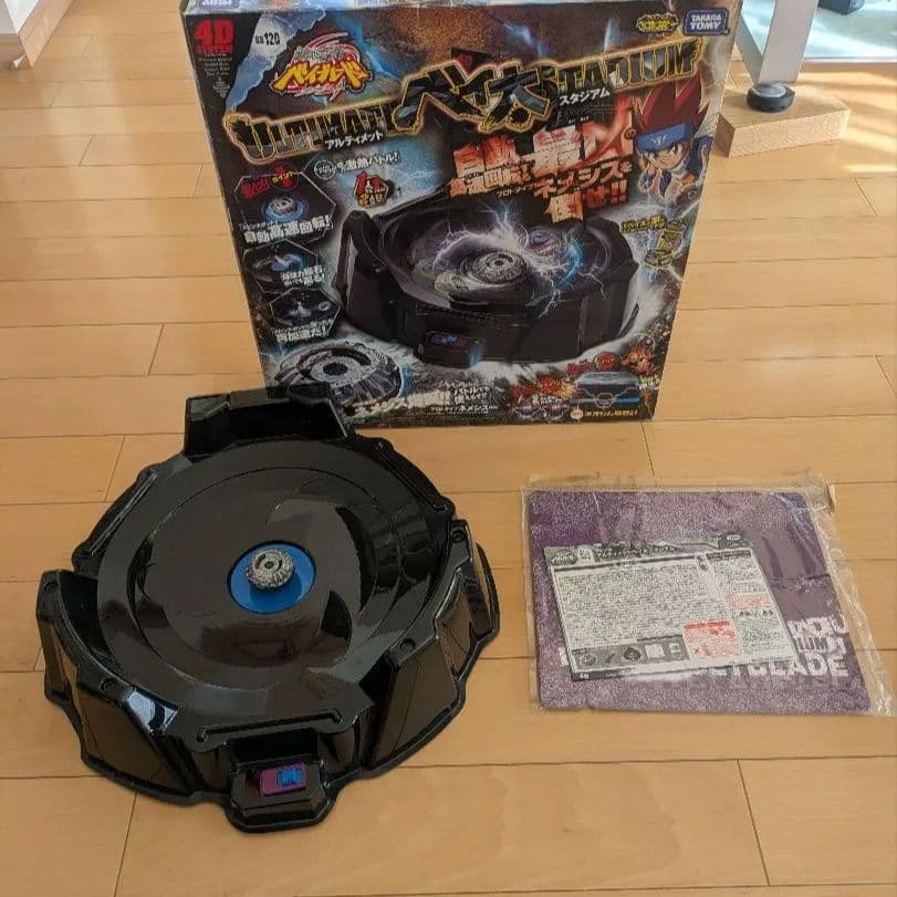 アルティメットベイ太スタジアム　メタルファイトベイブレード