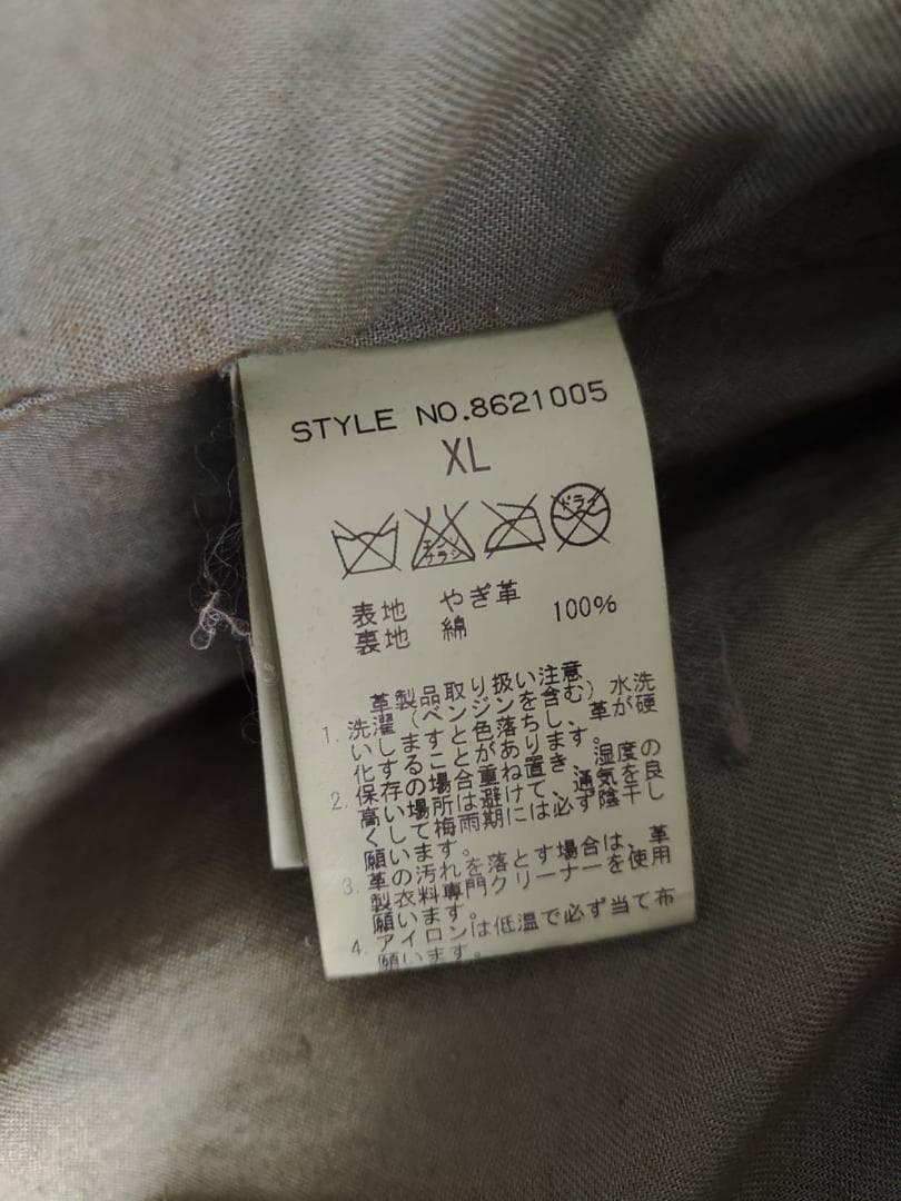 【 FLASH】【やぎ革】レザージャケット【XL】