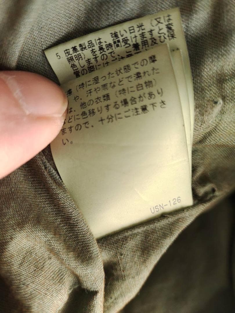 【 FLASH】【やぎ革】レザージャケット【XL】