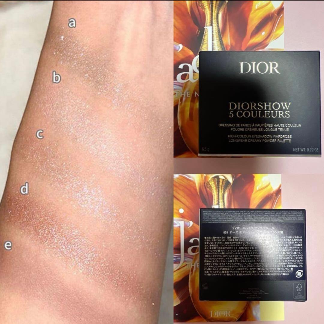 【週末SALE】DIOR アイシャドウパレット 855 ローズ モアレ