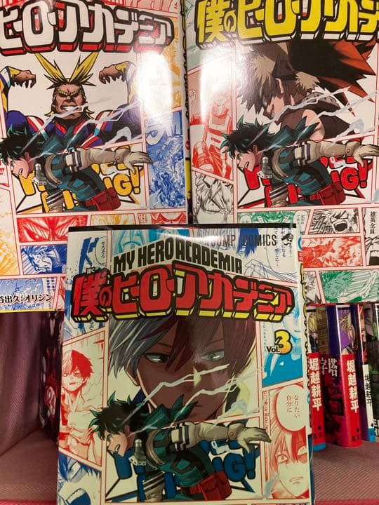 ヒロアカ　漫画＋特典