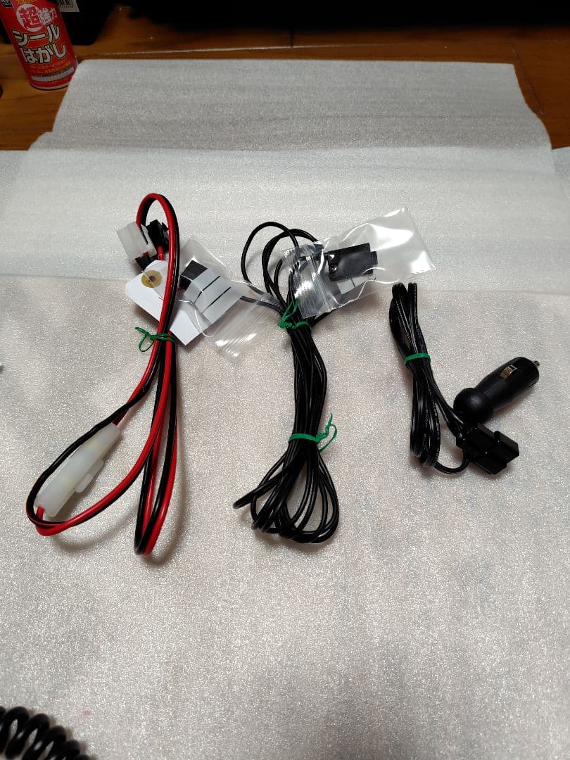 Icom IC-208 デュアルバンドトランシーバー