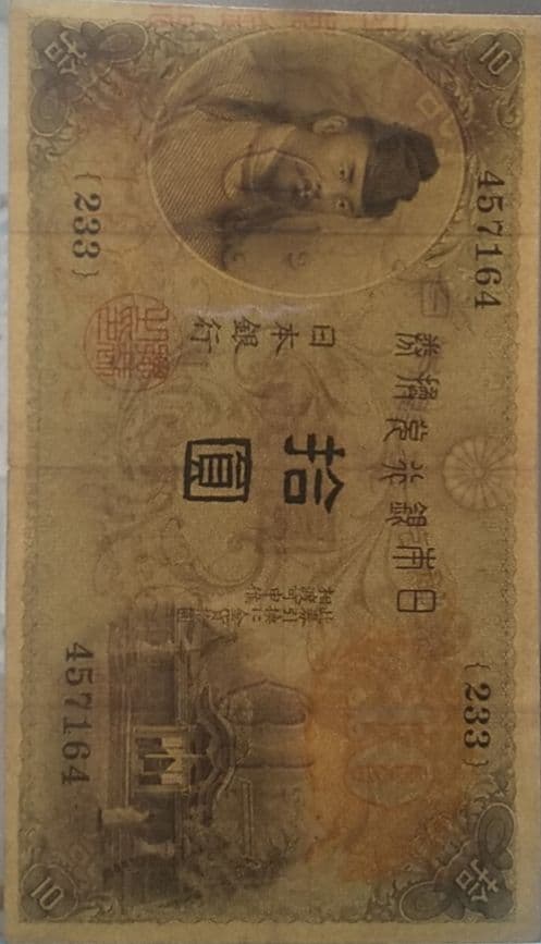 旧紙幣　左和気　大正兌換銀行券　拾圓　古銭　和気清麻呂　希少札　旧札　古紙幣