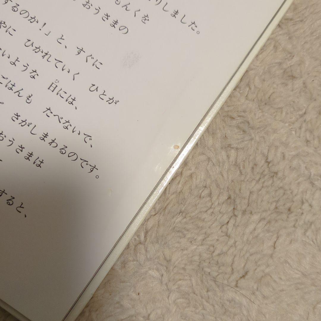 ヨーロッパ創作絵本シリーズ　ラプンツェル　ほか　計9冊