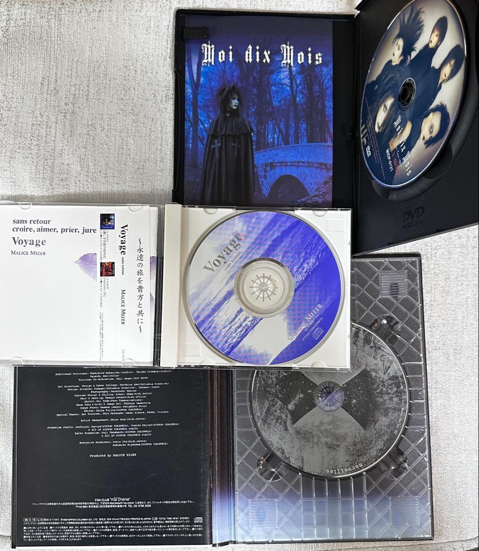 Malice Mizer & Moi dix Mois DVD/CDセット