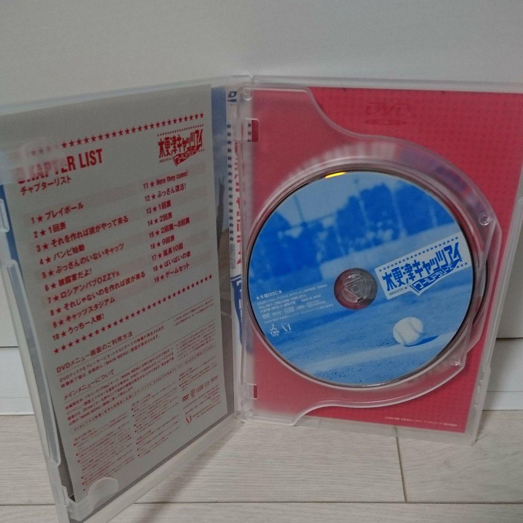 木更津キャッツアイ ワールドシリーズ さよなら★キャッツ('06TBS/ジェイ…
