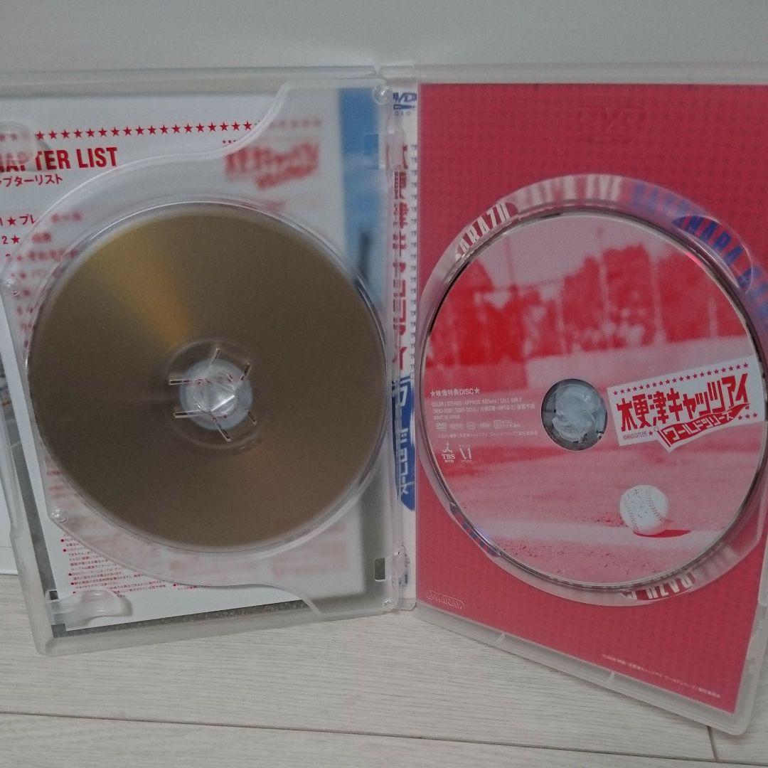 木更津キャッツアイ ワールドシリーズ さよなら★キャッツ('06TBS/ジェイ…
