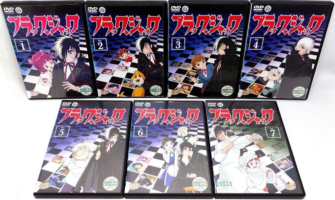 ブラックジャック/21【DVD】全28巻