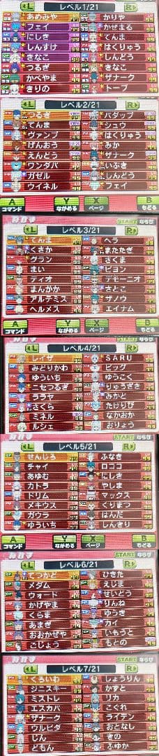 中古　3DS イナズマイレブンGO ギャラクシー ビックバン　動作確認済み