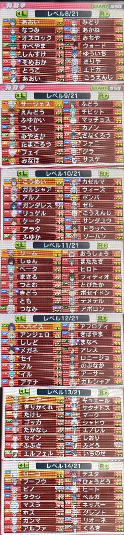 中古　3DS イナズマイレブンGO ギャラクシー ビックバン　動作確認済み
